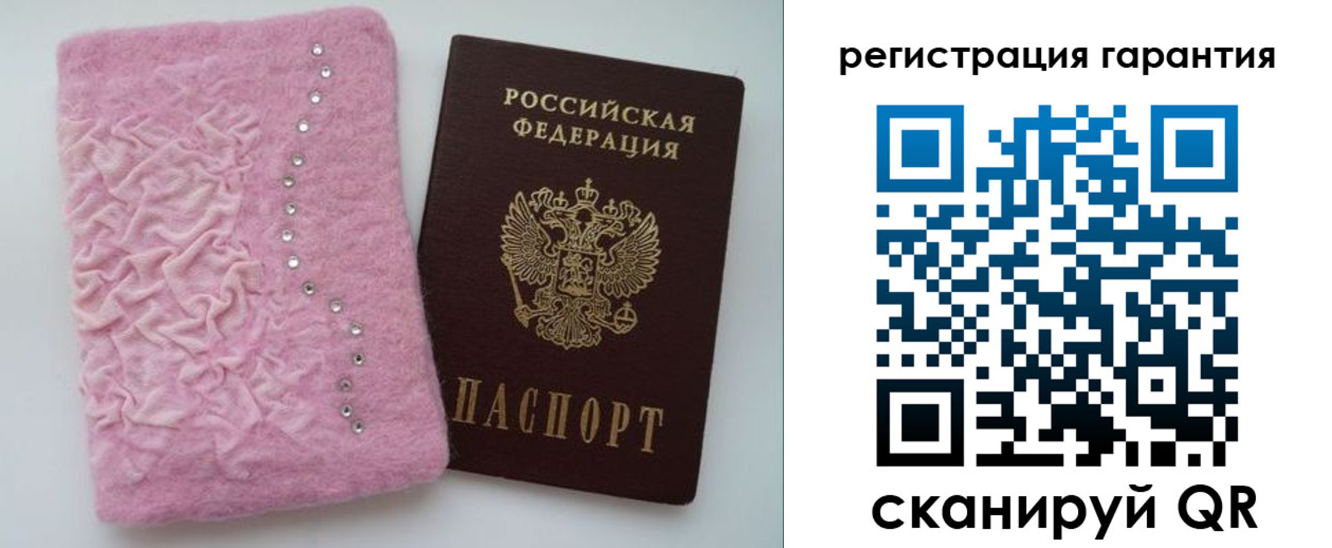 пропишу в квартире в Богучаре