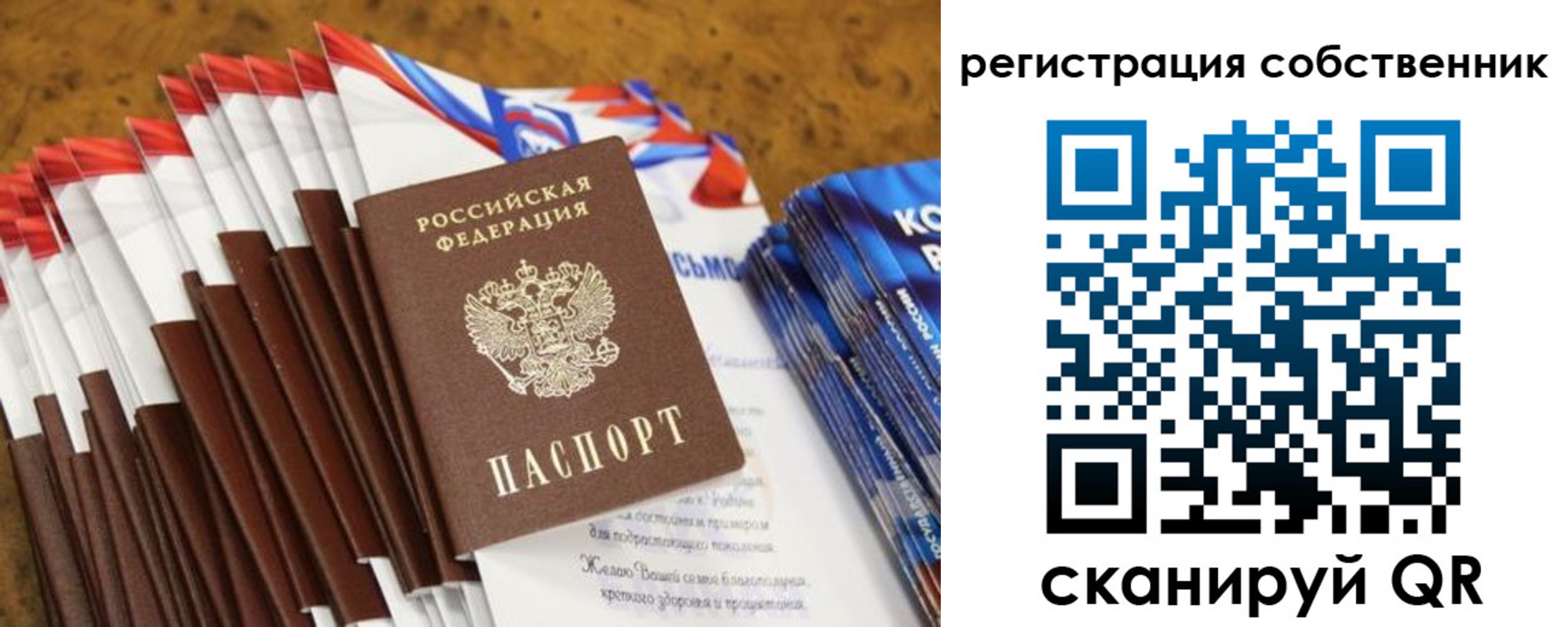 пропишу в квартире в Богучаре