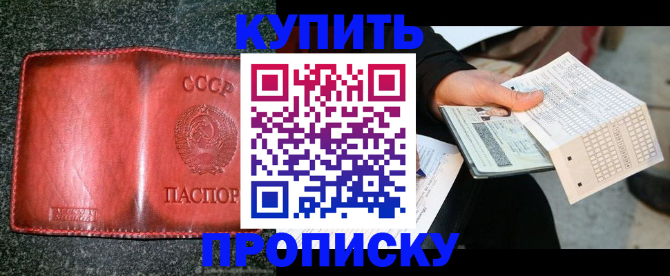 временная регистрация адрес в Богучаре