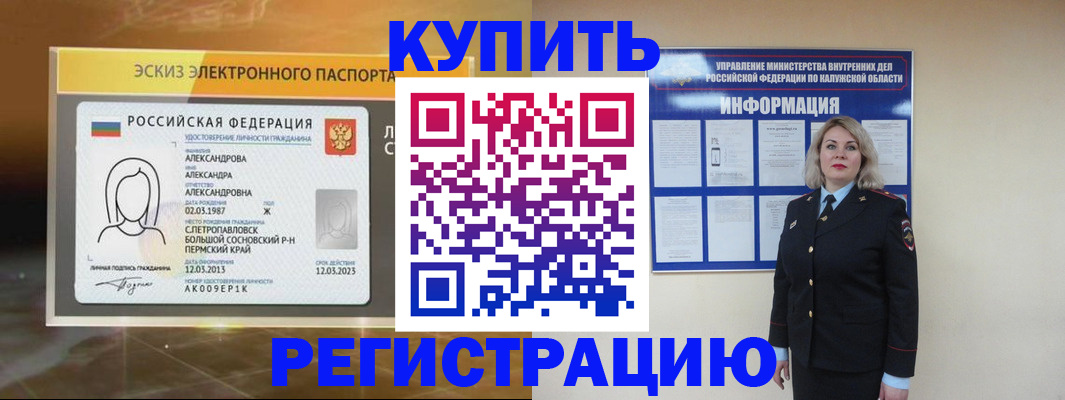 найти адрес прописки в Богучаре
